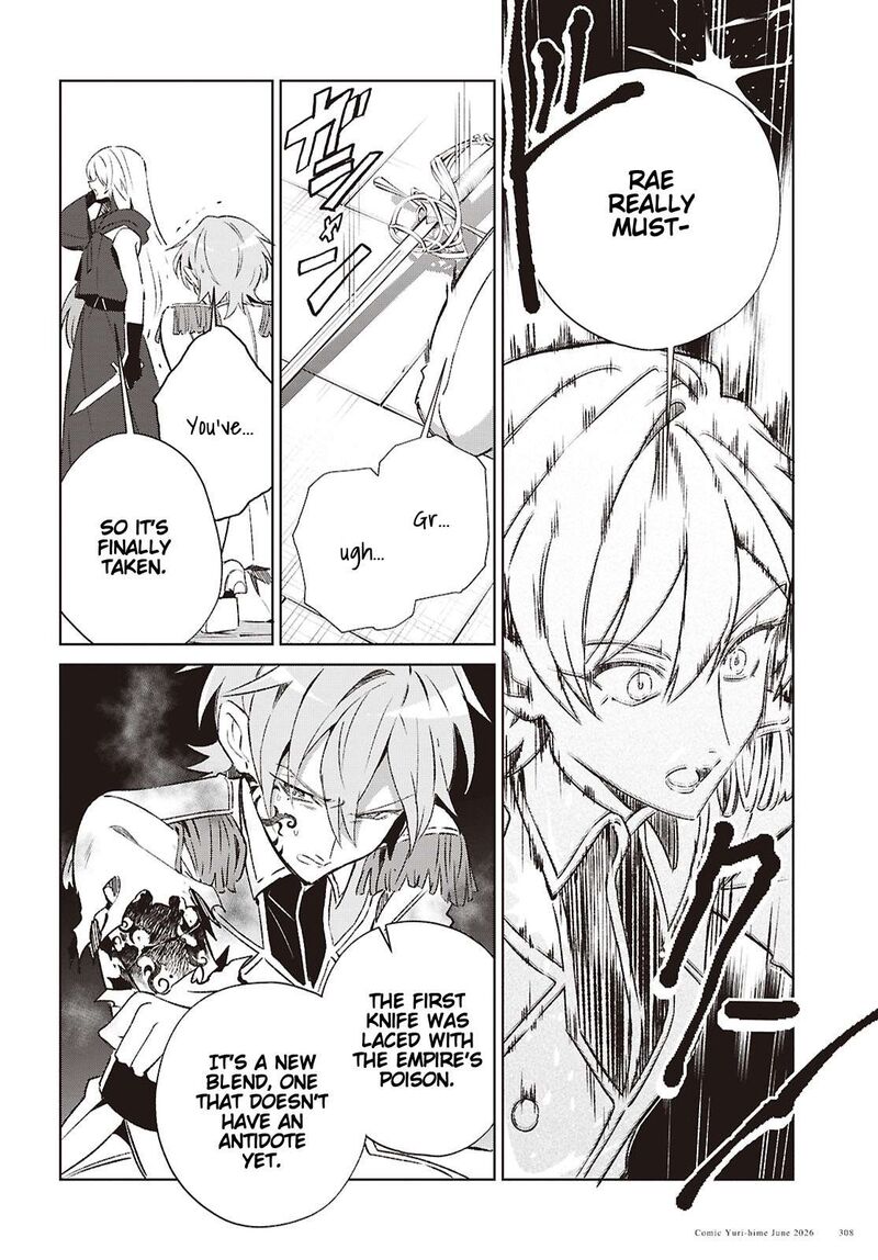 I’m in Love With the Villainess Chapter 61 - Page 19 in English