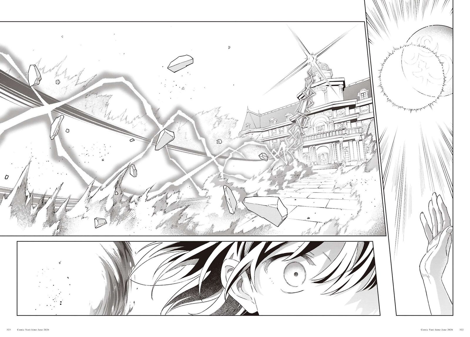 I’m in Love With the Villainess Chapter 61 - Page 33 in English