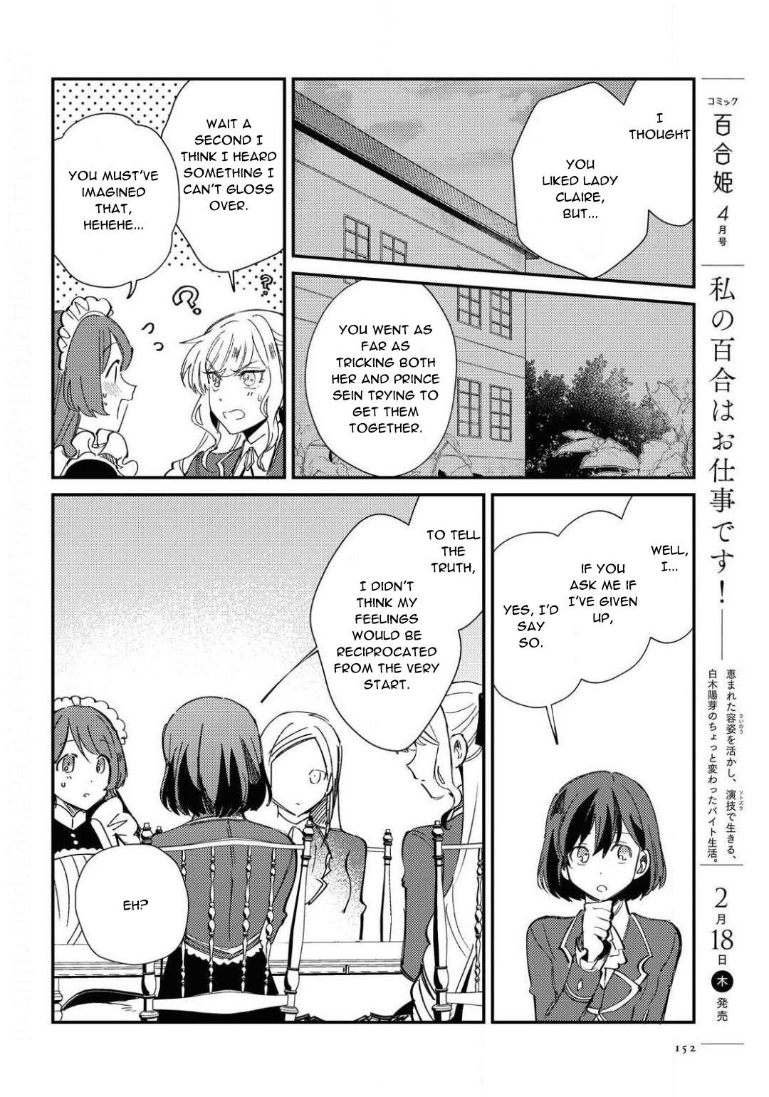I’m in Love With the Villainess Chapter 7 - Page 16 in English