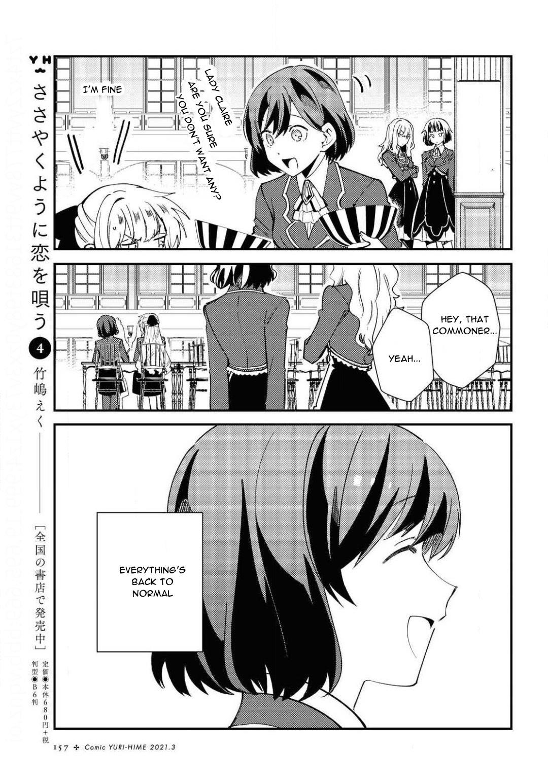 I’m in Love With the Villainess Chapter 7 - Page 21 in English
