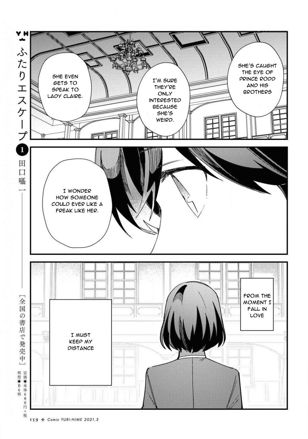 I’m in Love With the Villainess Chapter 7 - Page 23 in English