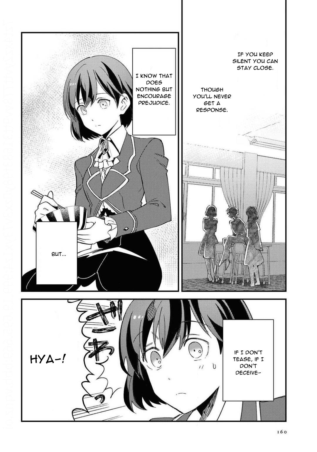 I’m in Love With the Villainess Chapter 7 - Page 24 in English