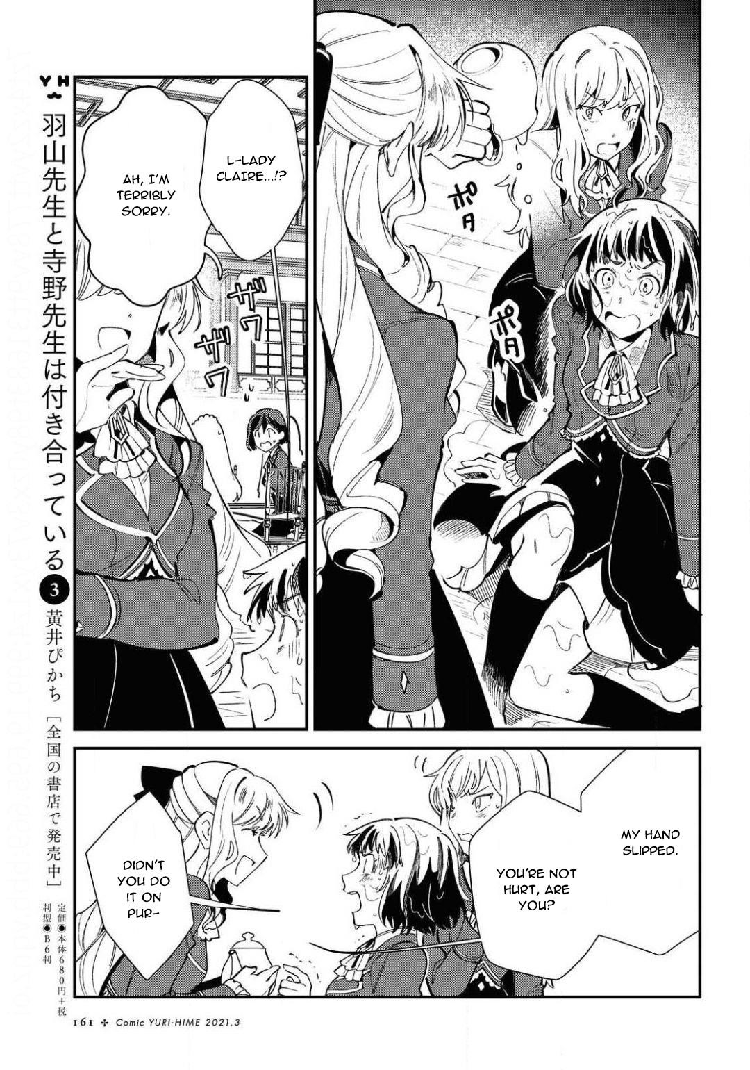 I’m in Love With the Villainess Chapter 7 - Page 25 in English