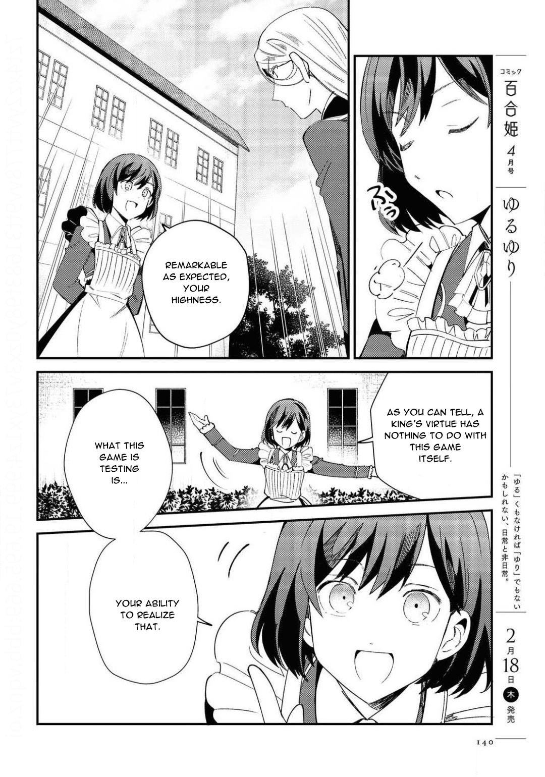 I’m in Love With the Villainess Chapter 7 - Page 4 in English