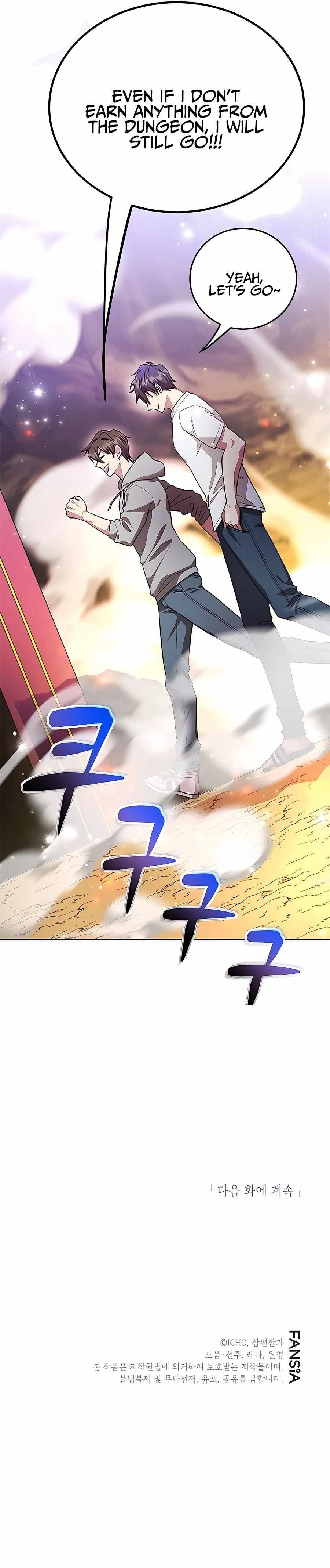 I Got Lucky And Pulled A 10th Rank Summon Chapter 10 - Page 17 in English