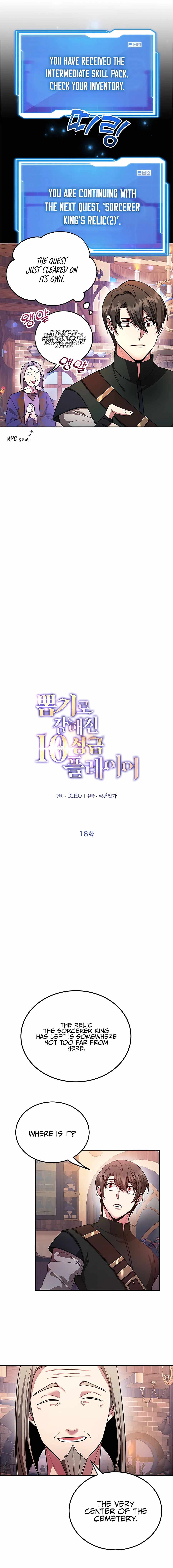 I Got Lucky And Pulled A 10th Rank Summon Chapter 18 - Page 9 in English