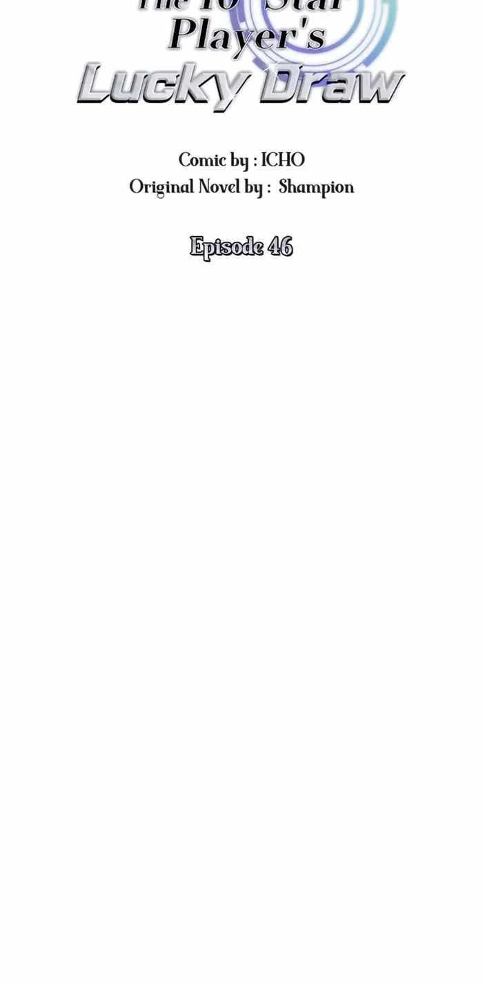 I Got Lucky And Pulled A 10th Rank Summon Chapter 46 - Page 17 in English