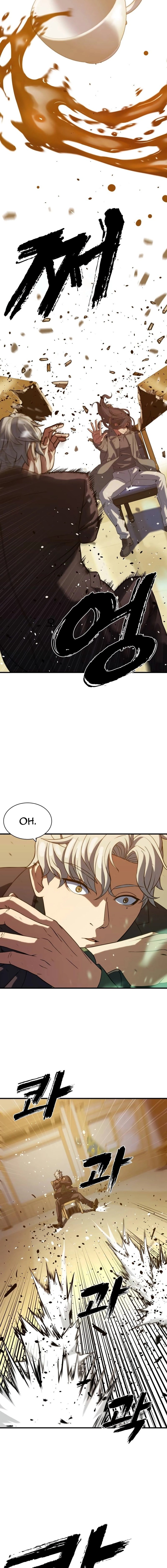 Frozen Warrior Chapter 4 - Page 5 in English