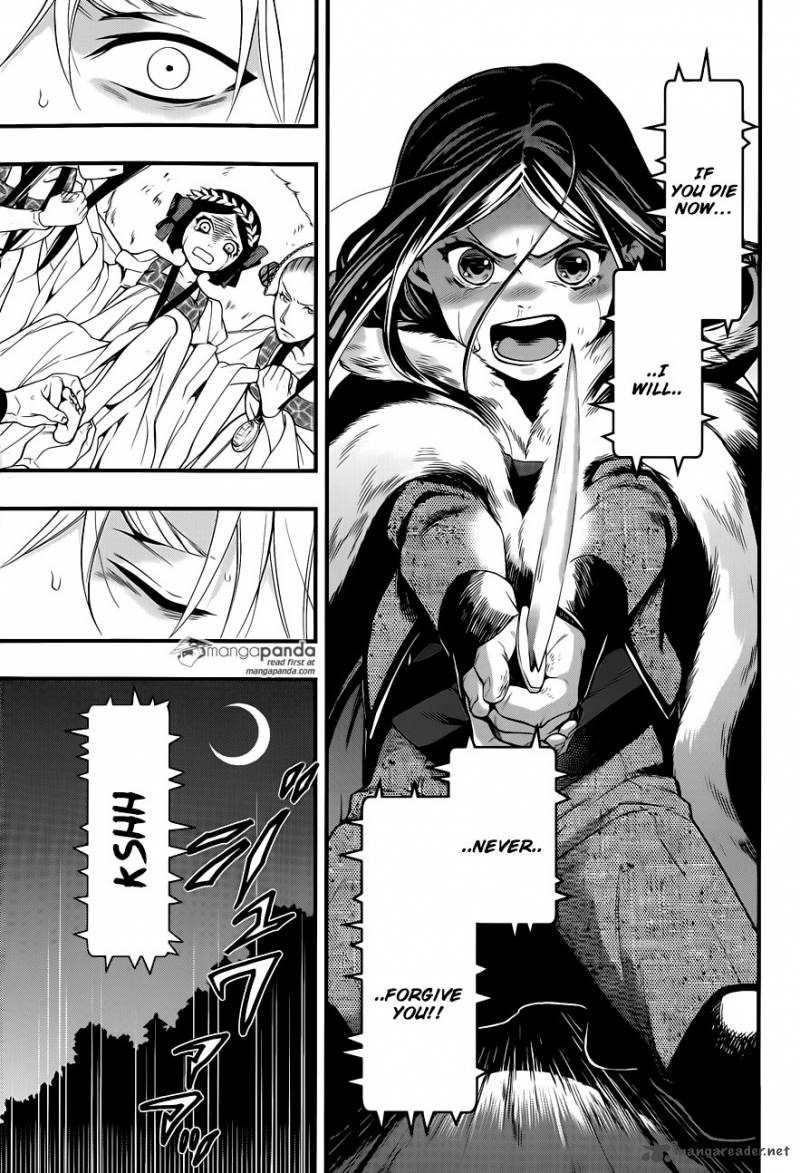 Kuroshitsuji Chapter 104 - Page 13 in English