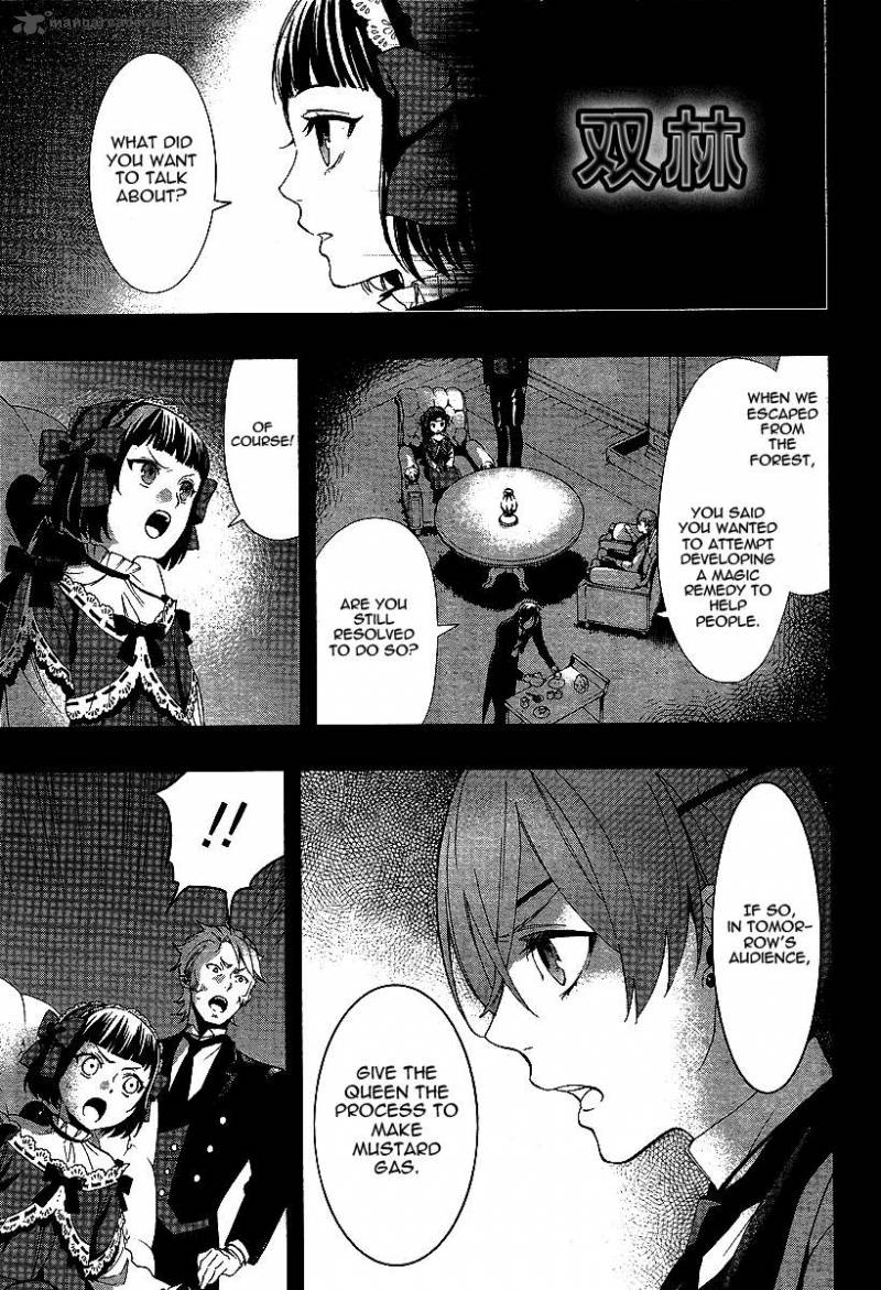 Kuroshitsuji Chapter 108 - Page 9 in English