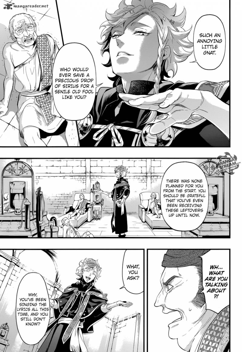 Kuroshitsuji Chapter 124 - Page 23 in English