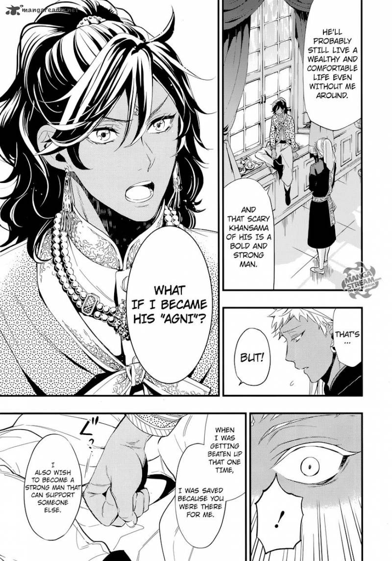 Kuroshitsuji Chapter 126 - Page 14 in English