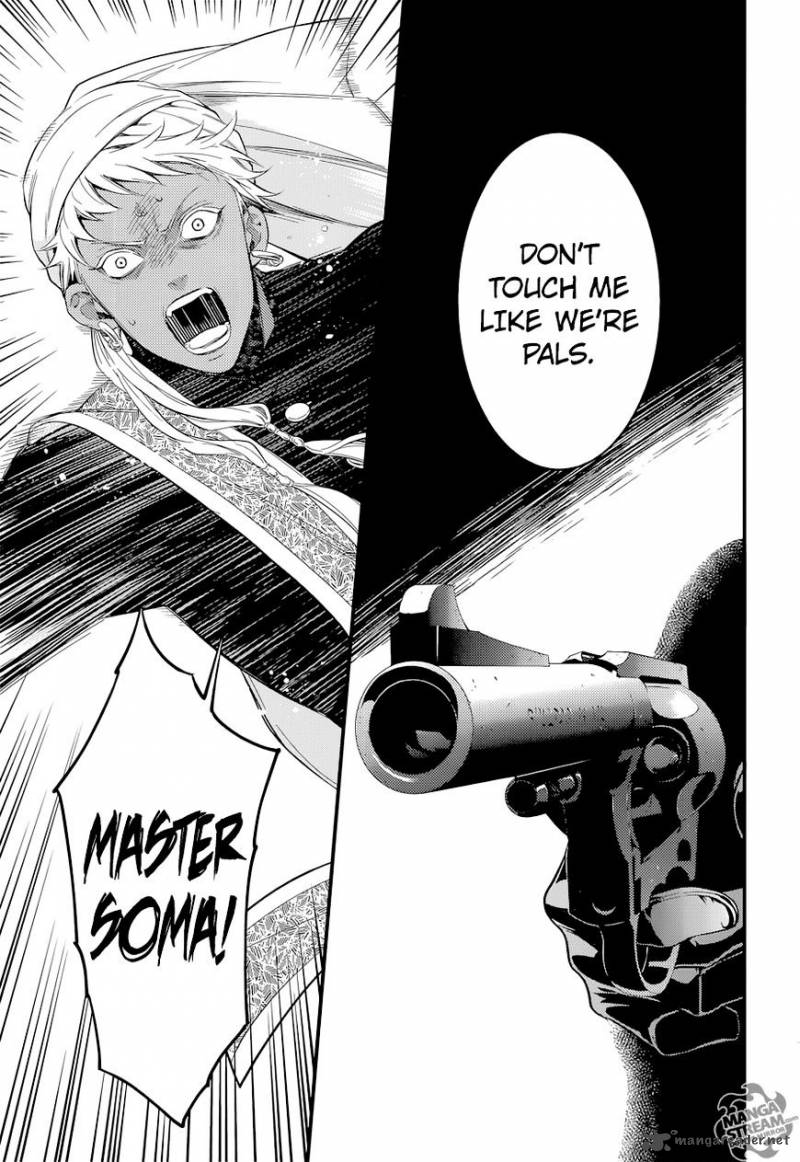 Kuroshitsuji Chapter 126 - Page 23 in English