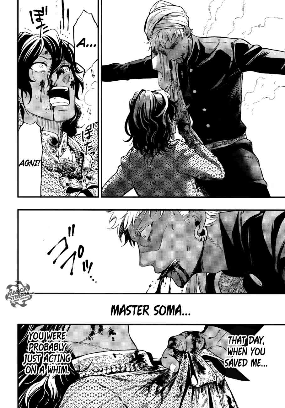 Kuroshitsuji Chapter 127 - Page 12 in English