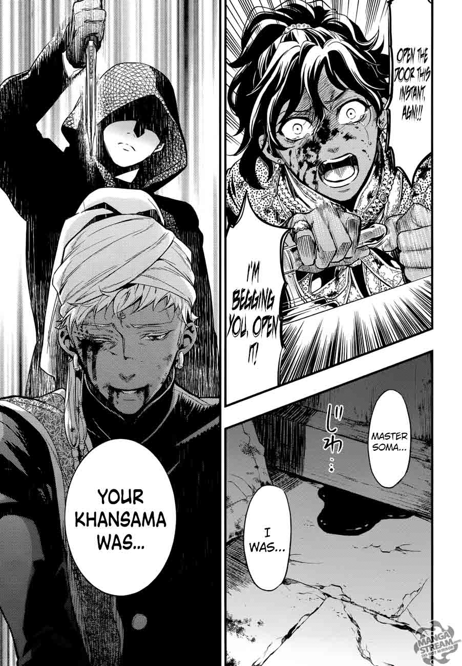 Kuroshitsuji Chapter 127 - Page 17 in English