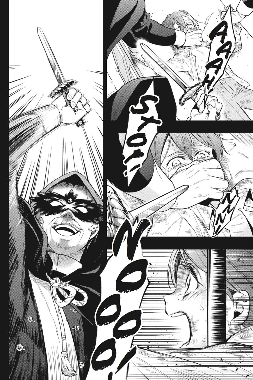 Kuroshitsuji Chapter 136 - Page 22 in English