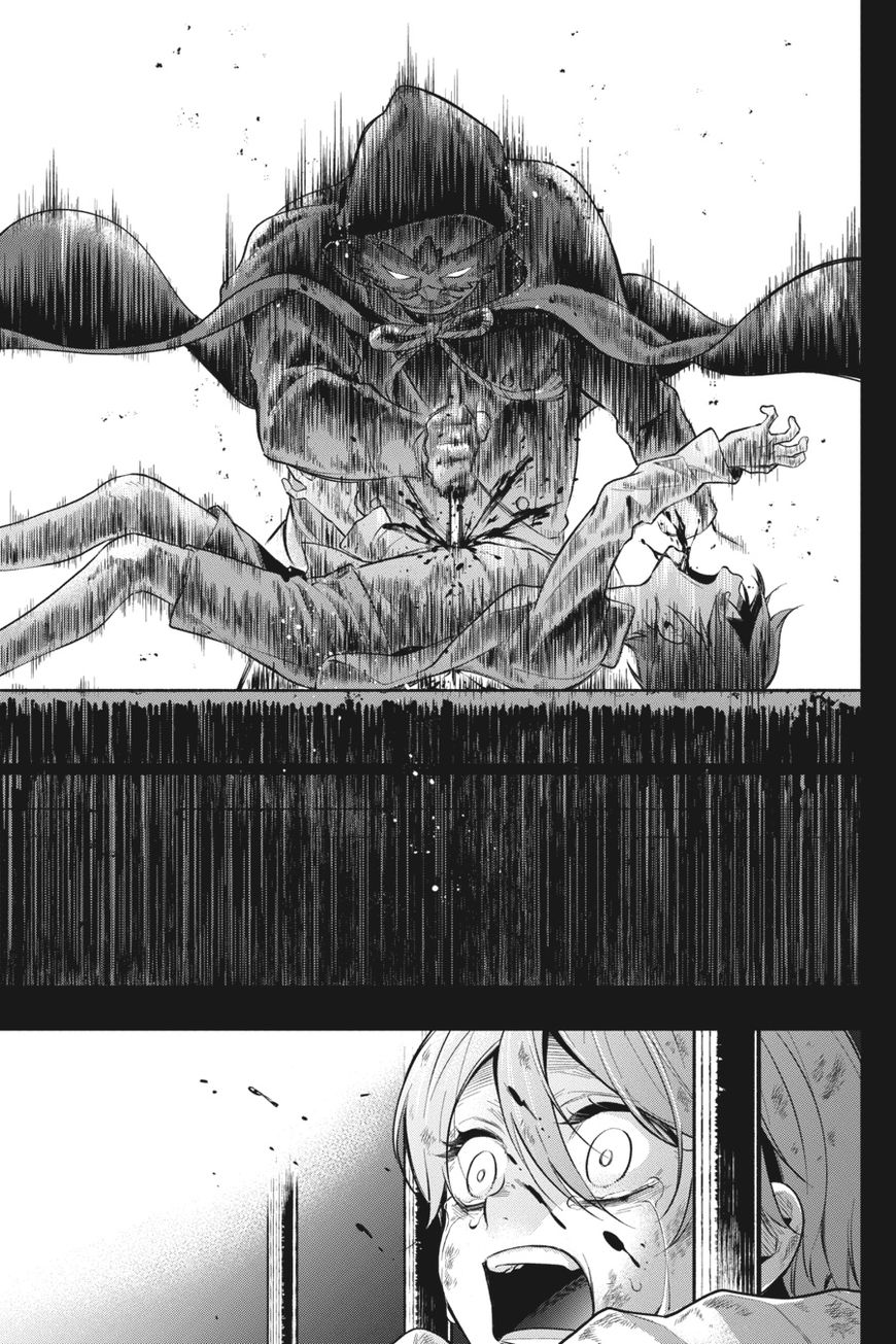 Kuroshitsuji Chapter 136 - Page 23 in English
