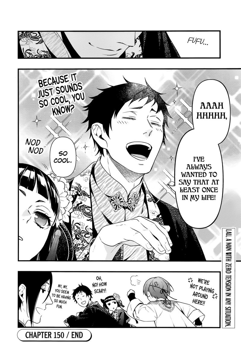 Kuroshitsuji Chapter 150 - Page 15 in English