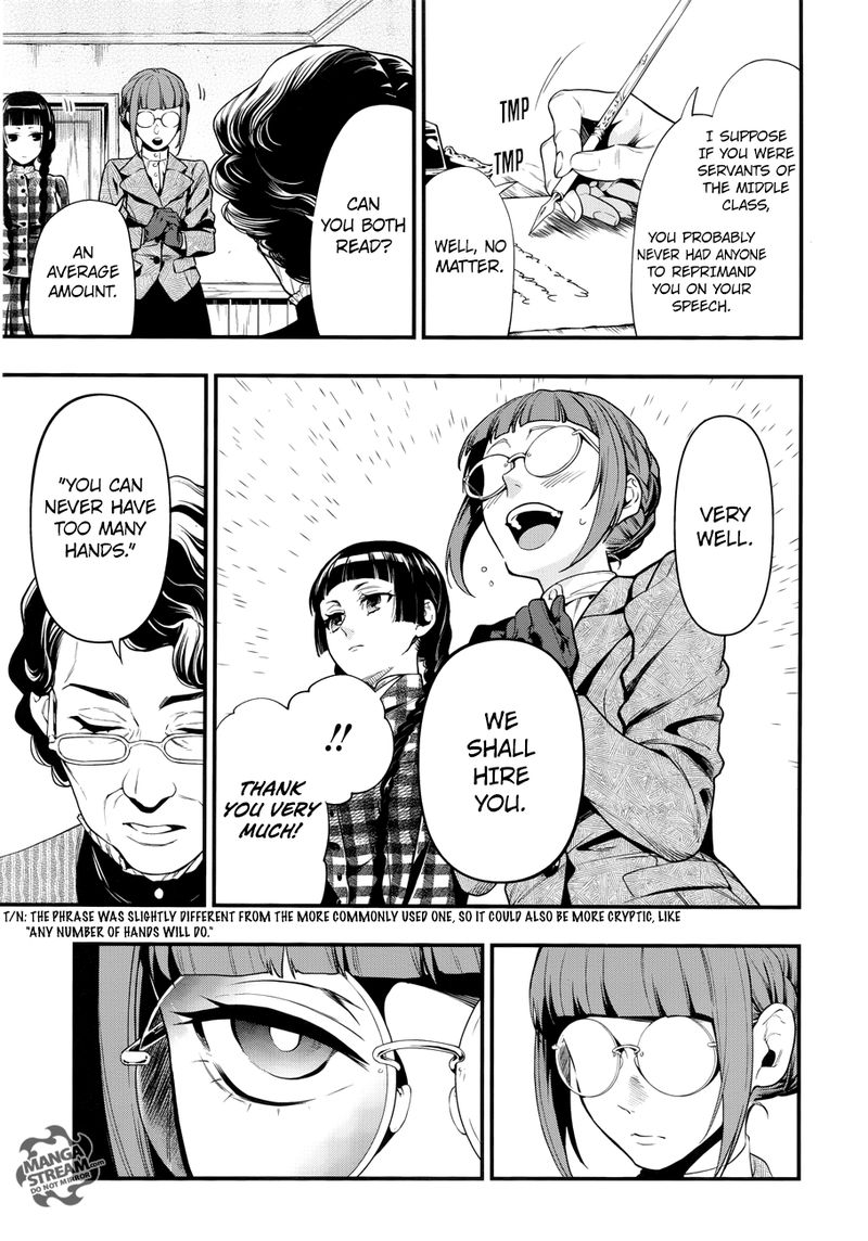 Kuroshitsuji Chapter 152 - Page 7 in English