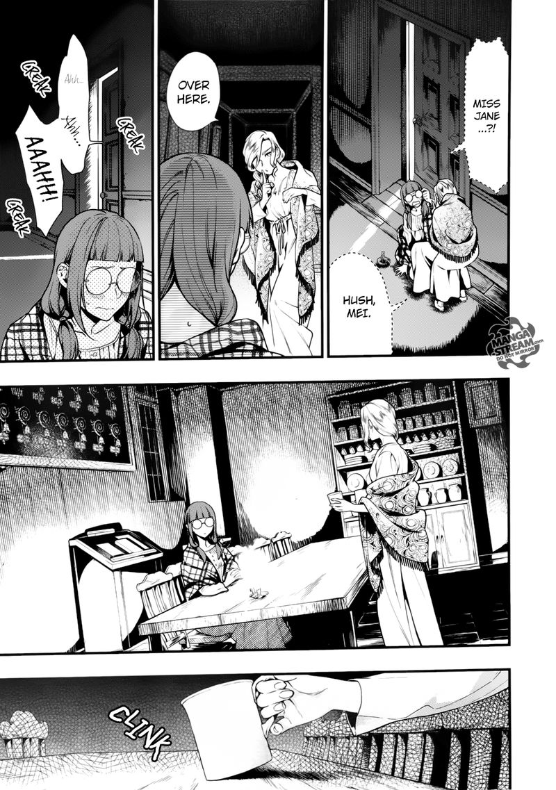Kuroshitsuji Chapter 155 - Page 3 in English
