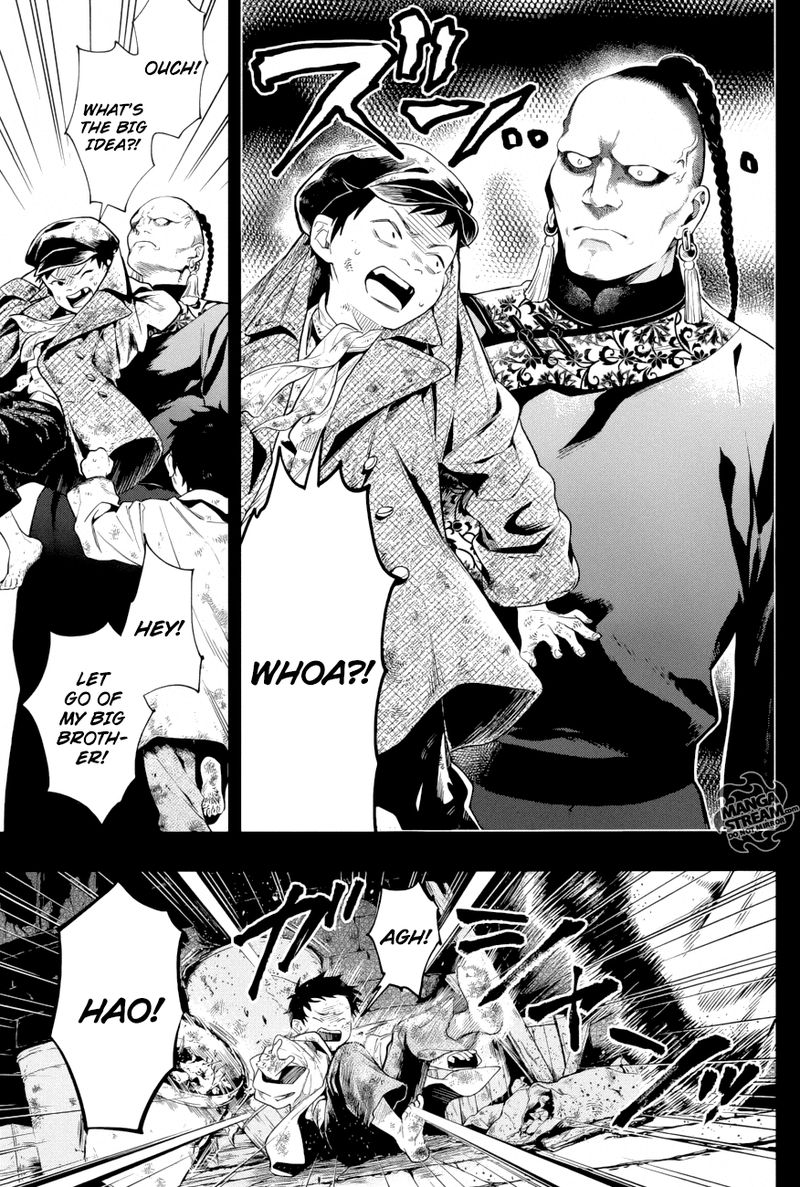 Kuroshitsuji Chapter 158 - Page 5 in English