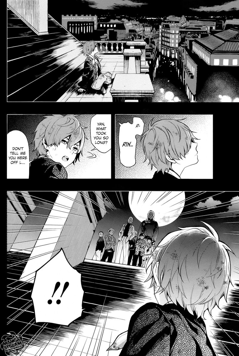 Kuroshitsuji Chapter 158 - Page 8 in English