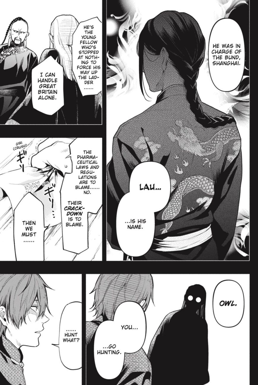 Kuroshitsuji Chapter 159 - Page 15 in English
