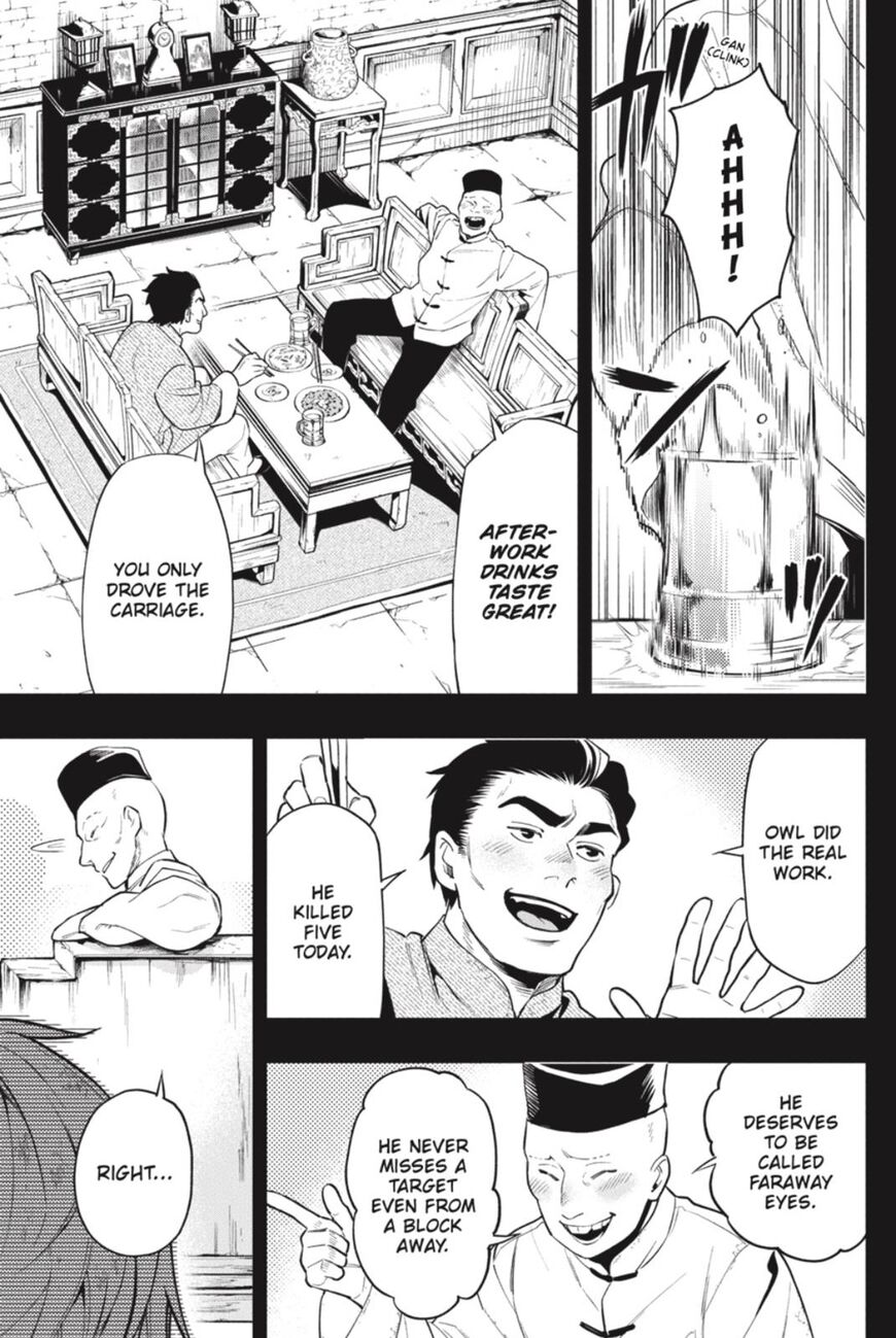 Kuroshitsuji Chapter 159 - Page 9 in English