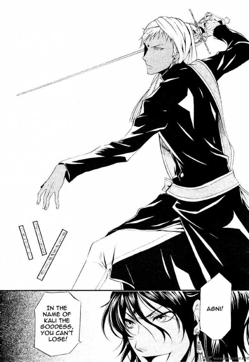 Kuroshitsuji Chapter 16 - Page 26 in English