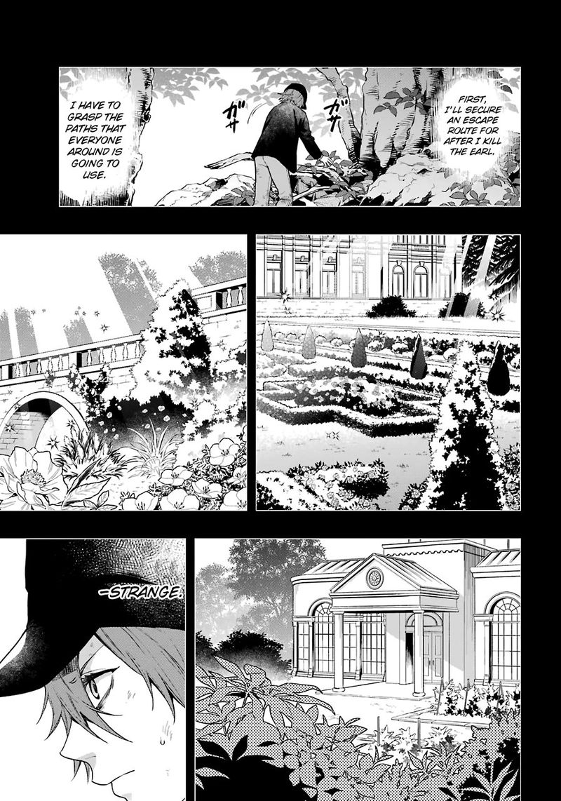 Kuroshitsuji Chapter 160 - Page 5 in English