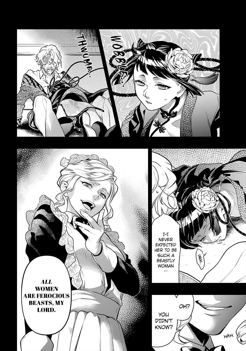 Kuroshitsuji Chapter 167 - Page 6 in English