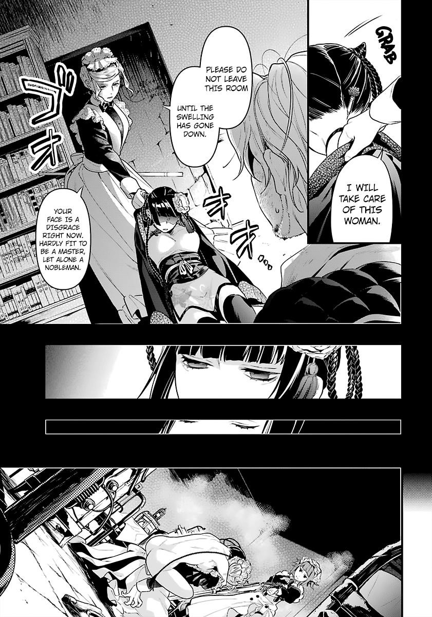 Kuroshitsuji Chapter 167 - Page 7 in English