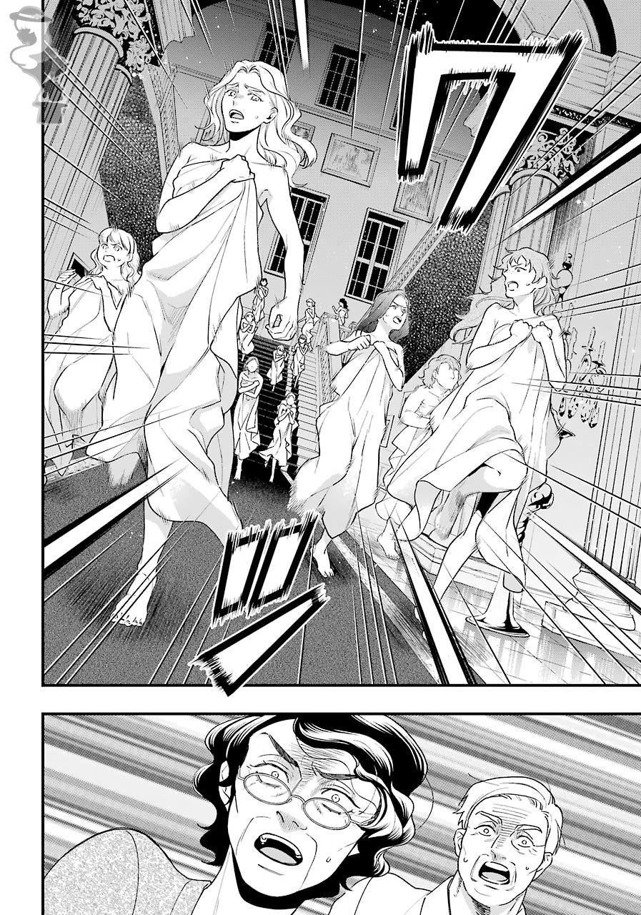 Kuroshitsuji Chapter 169 - Page 5 in English