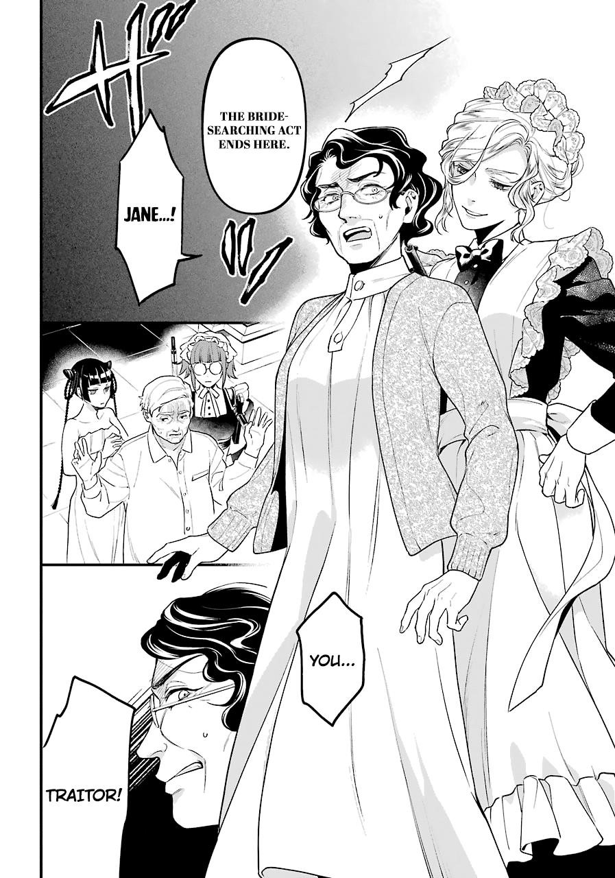 Kuroshitsuji Chapter 169 - Page 7 in English