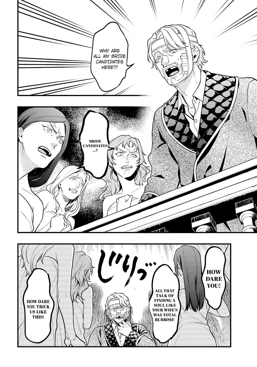 Kuroshitsuji Chapter 169 - Page 9 in English