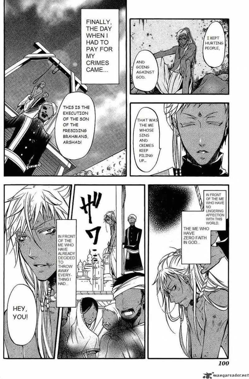 Kuroshitsuji Chapter 17 - Page 25 in English