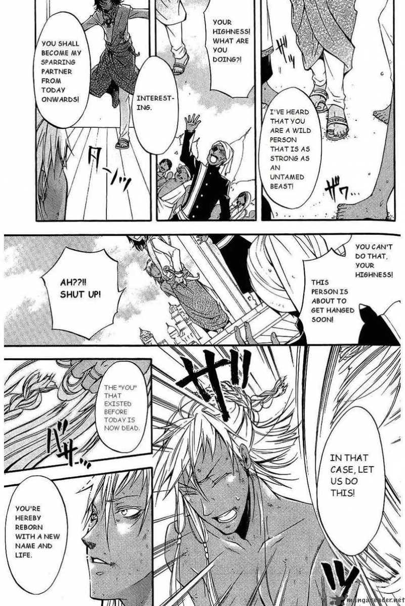 Kuroshitsuji Chapter 17 - Page 26 in English