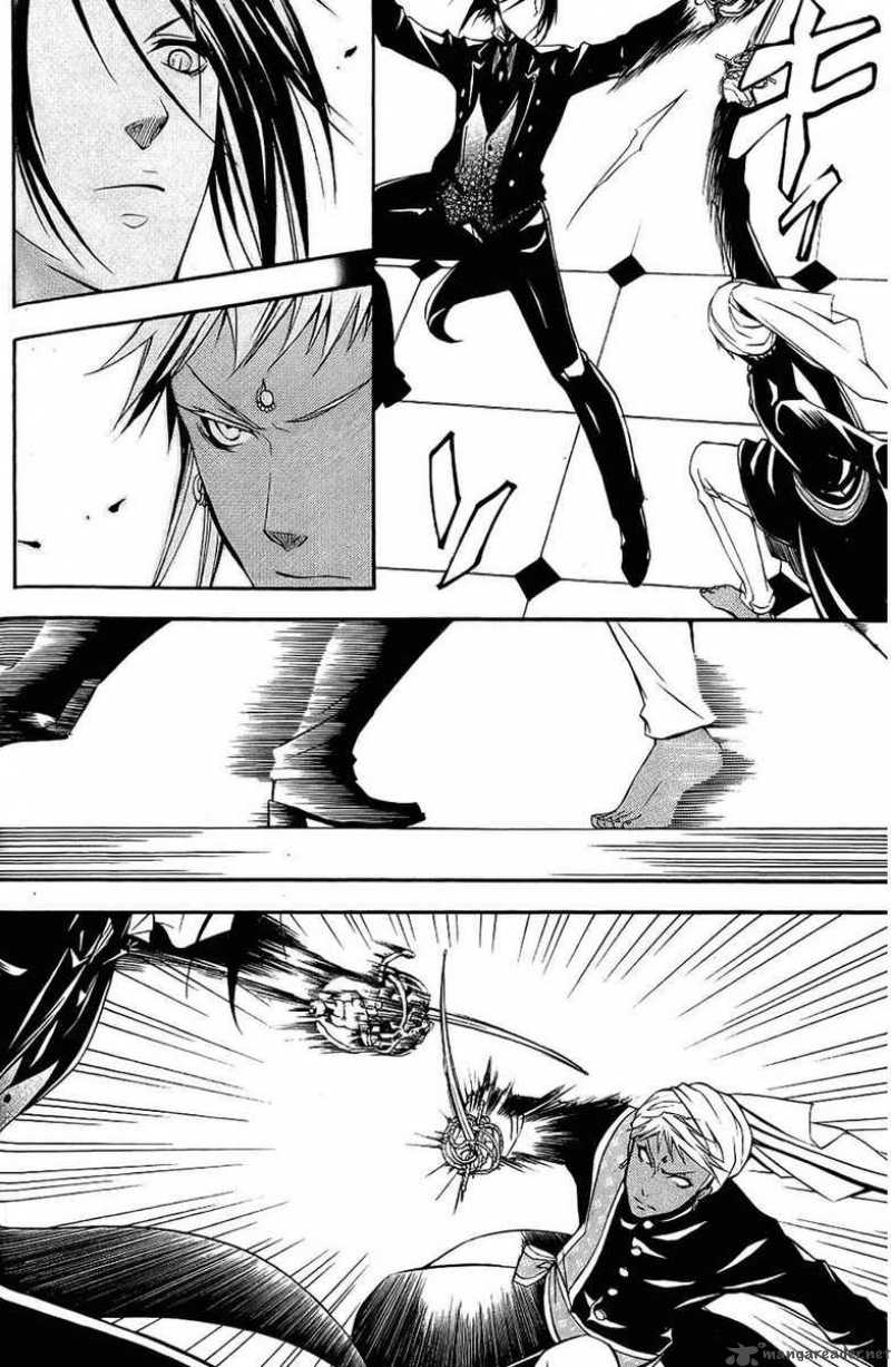 Kuroshitsuji Chapter 17 - Page 7 in English