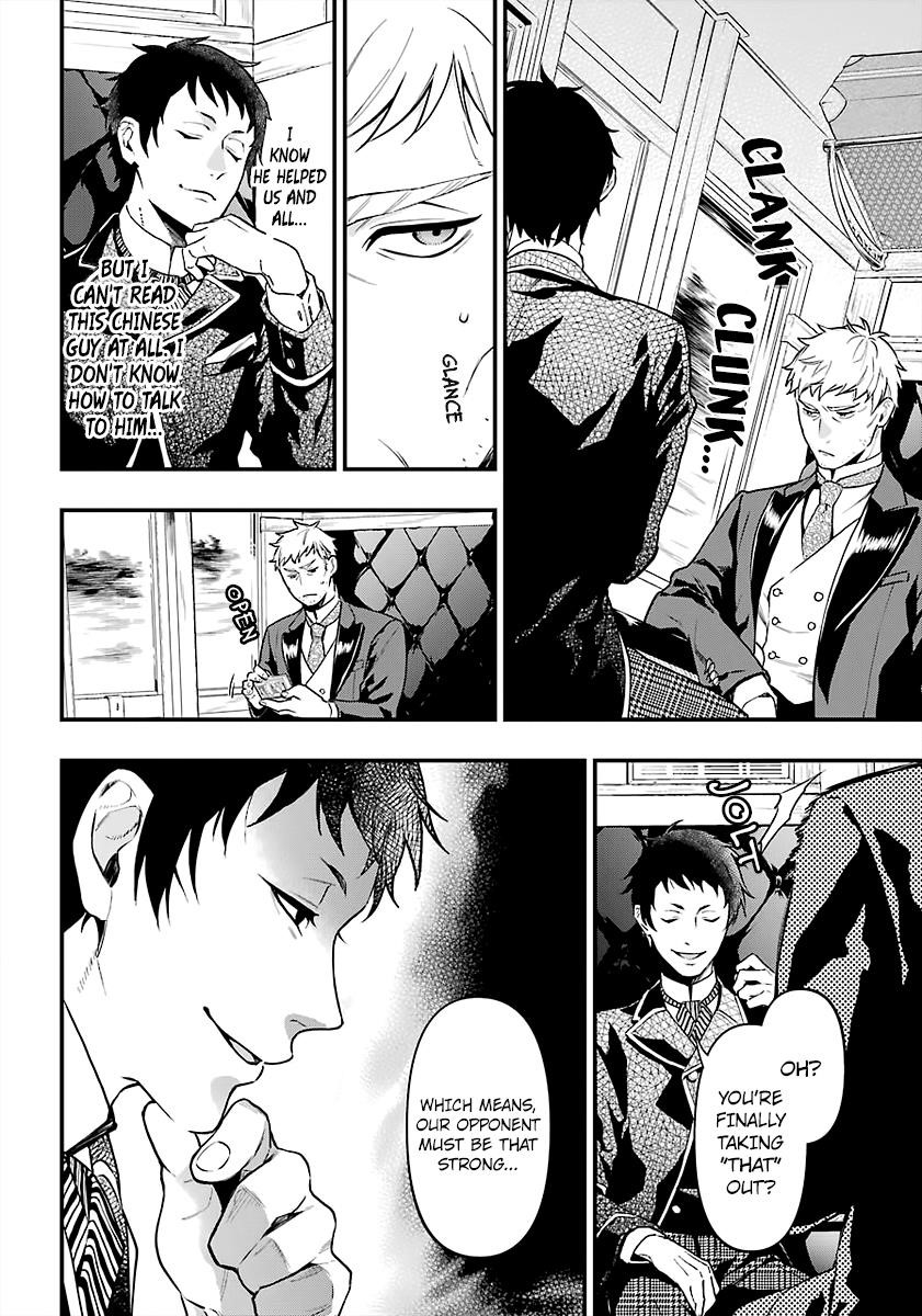 Kuroshitsuji Chapter 170 - Page 10 in English