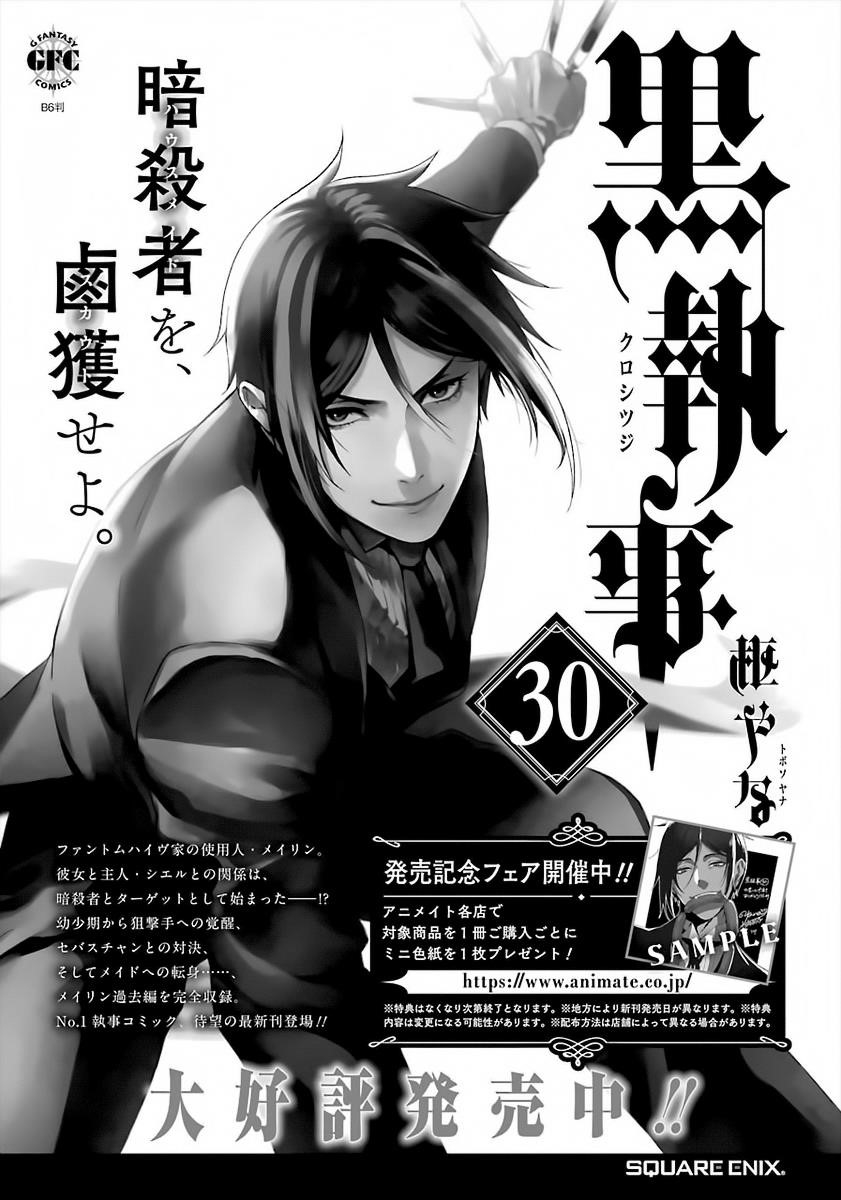 Kuroshitsuji Chapter 170 - Page 17 in English