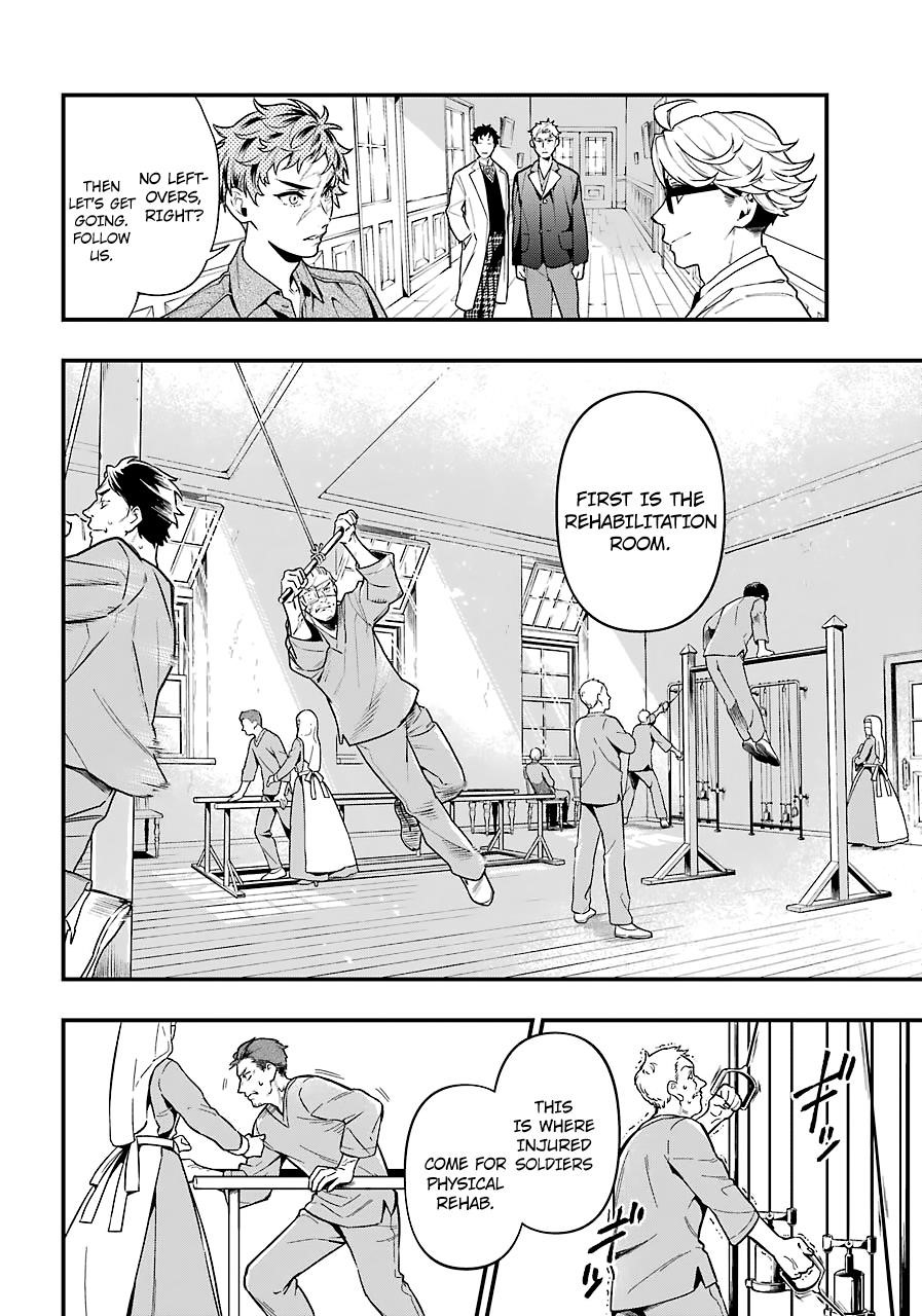Kuroshitsuji Chapter 173 - Page 12 in English