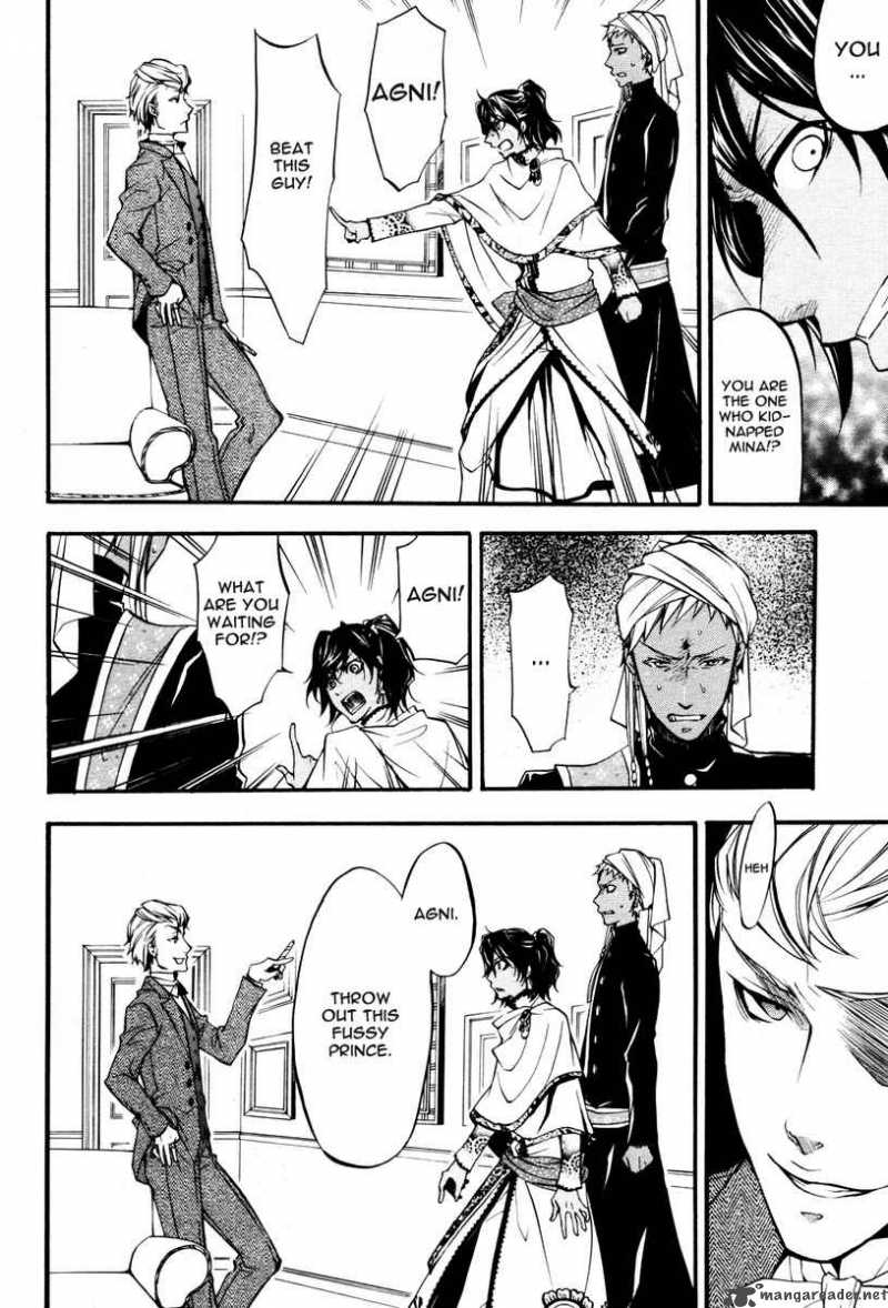 Kuroshitsuji Chapter 18 - Page 17 in English