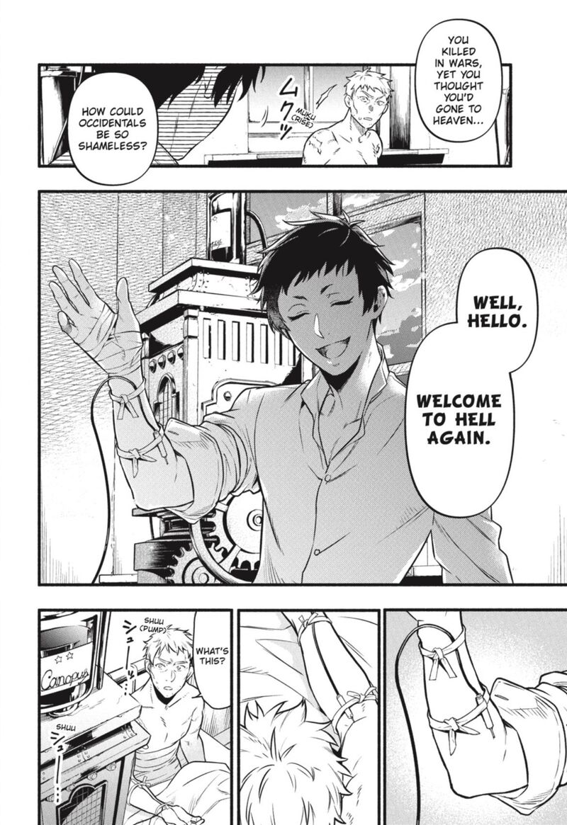 Kuroshitsuji Chapter 190 - Page 5 in English