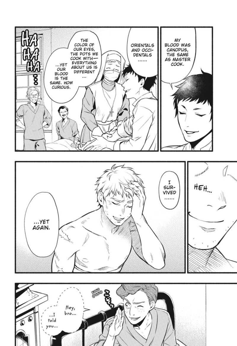 Kuroshitsuji Chapter 190 - Page 7 in English