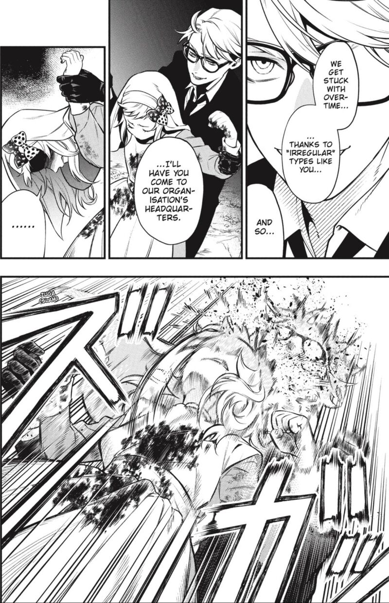 Kuroshitsuji Chapter 191 - Page 6 in English