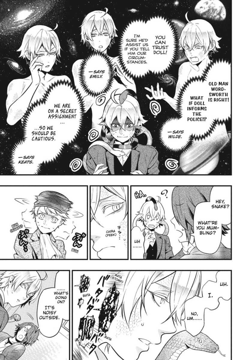 Kuroshitsuji Chapter 195 - Page 7 in English