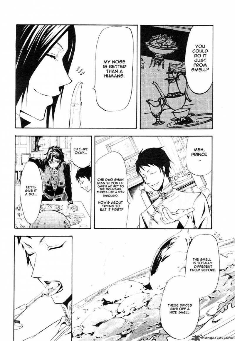 Kuroshitsuji Chapter 20 - Page 12 in English