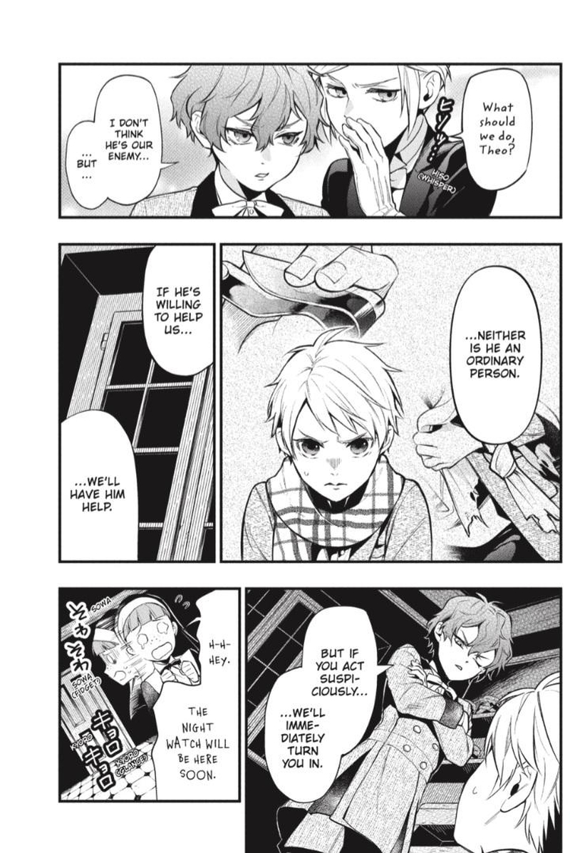 Kuroshitsuji Chapter 200 - Page 13 in English
