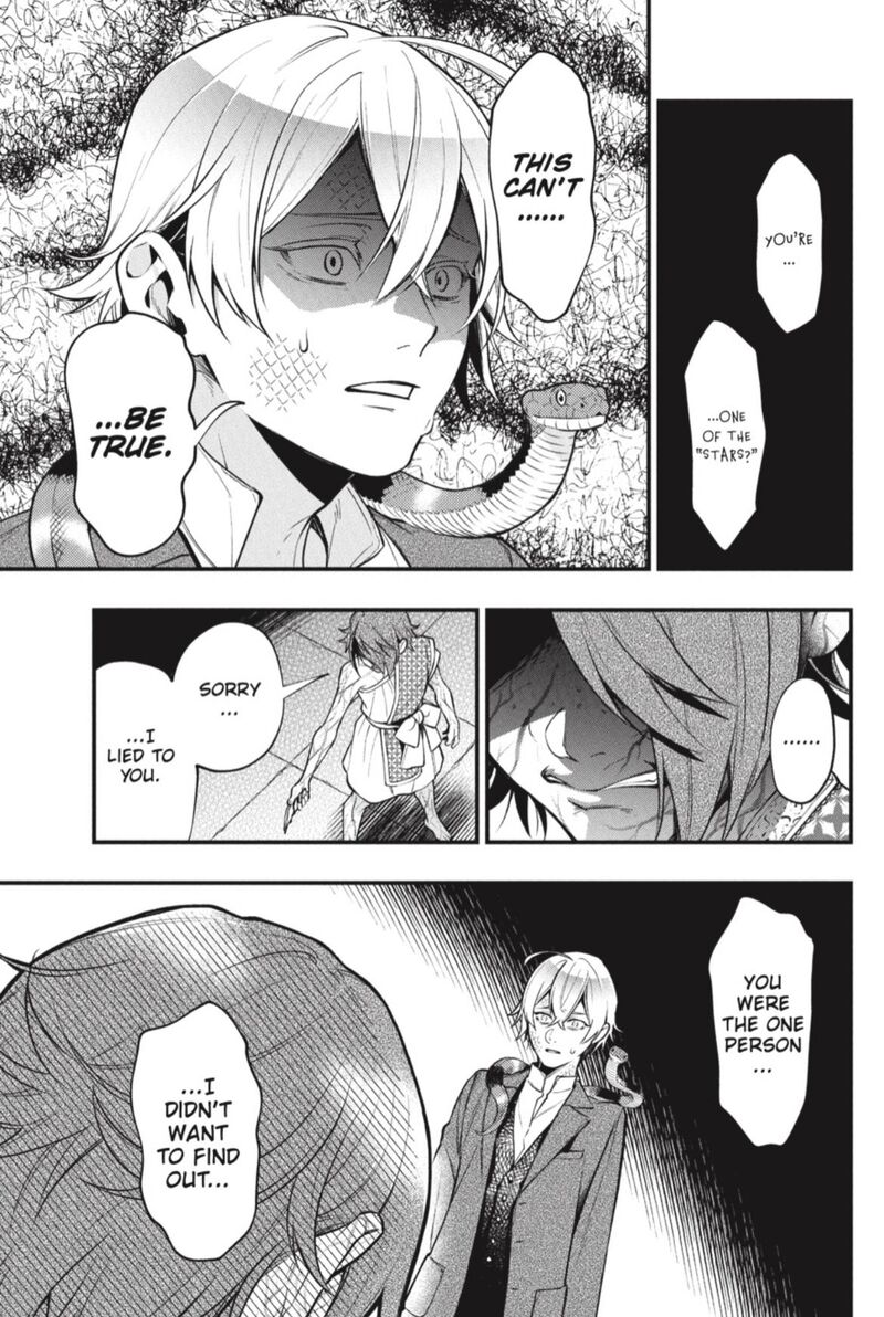 Kuroshitsuji Chapter 205 - Page 9 in English