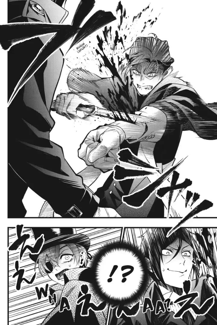 Kuroshitsuji Chapter 215 - Page 8 in English